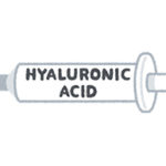 ヒアルロン酸